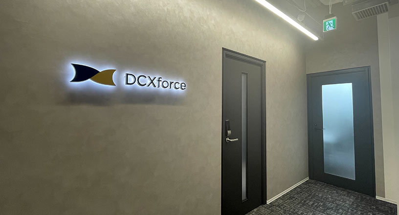 DCXforce社内